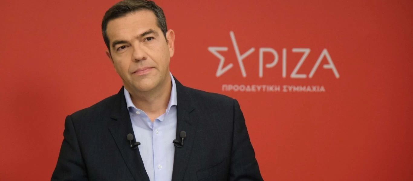 ΣΥΡΙΖΑ - ΠΣ: Αύριο Τρίτη η συνέντευξη Τύπου του Α.Τσίπρα